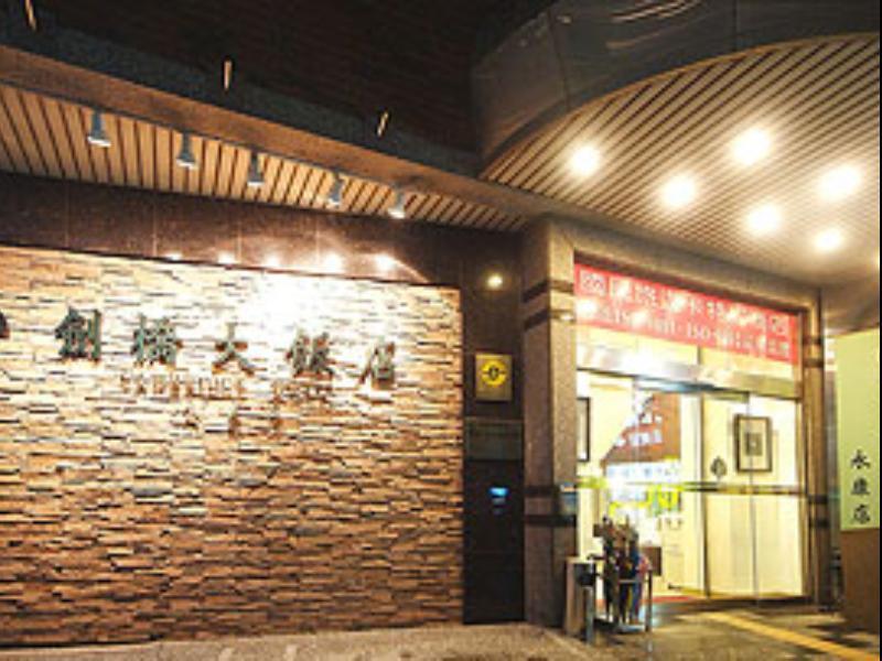 Cambridge Hotel - Yung Kang Yongkang Exterior foto